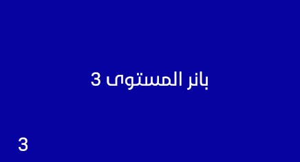 اثاثك Athathk promo